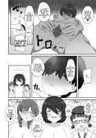 I Was Attacked By Three Of My Plain Looking Classmates! / 地味なクラスメイト三人に襲われて搾りつくされる Page 21 Preview