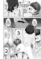 I Was Attacked By Three Of My Plain Looking Classmates! / 地味なクラスメイト三人に襲われて搾りつくされる Page 29 Preview