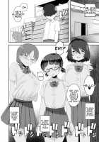 I Was Attacked By Three Of My Plain Looking Classmates! / 地味なクラスメイト三人に襲われて搾りつくされる Page 5 Preview