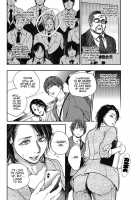 Intention #4 [Kishizuka Kenji] [Original] Thumbnail Page 02