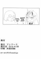 Hikari x Rape / ヒカリ×レ○プ Page 26 Preview