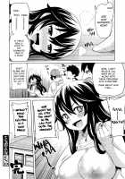 Hide And Seek With Friend's Mom / ナイショのかくれんぼ Page 20 Preview
