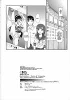 Futanari nanode Gakkou Seikatsu ga Fuan desu 6 / ふたなりなので学校性活が不安です♥♥6 Page 34 Preview