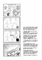 Nepgear ga Gisei ni Natta Hon / ネプギアが犠牲になった本 Page 17 Preview