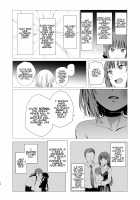 Wizard after Twelve o'clock / 十二時の魔法使い Page 41 Preview