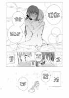 Wizard after Twelve o'clock / 十二時の魔法使い Page 45 Preview