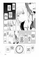 Wizard after Twelve o'clock / 十二時の魔法使い Page 47 Preview