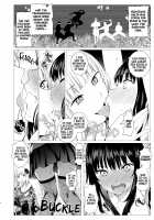 How Shinobi Girls Play Around / お忍び少女の遊び方 [Shichoson] [Original] Thumbnail Page 03