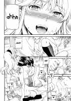 Physical Networking Service / Physical Networking Service [Cuvie] [Original] Thumbnail Page 15