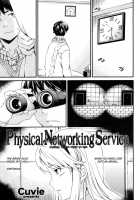 Physical Networking Service / Physical Networking Service [Cuvie] [Original] Thumbnail Page 01