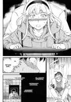 Physical Networking Service / Physical Networking Service [Cuvie] [Original] Thumbnail Page 06