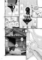 Sodate no Uba wa Boku no Mono / そだての乳母はぼくのもの [Nishi Yoshiyuki] [Original] Thumbnail Page 12