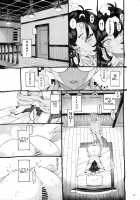 Sodate no Uba wa Boku no Mono / そだての乳母はぼくのもの [Nishi Yoshiyuki] [Original] Thumbnail Page 15
