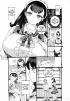 Sodate no Uba wa Boku no Mono / そだての乳母はぼくのもの [Nishi Yoshiyuki] [Original] Thumbnail Page 09