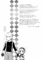 Baby, It'S Cold Outside / Baby, It's Cold Outside [Inu-Blade] [Resident Evil] Thumbnail Page 03