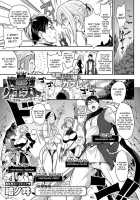 Ore Saikyou Quest ~Isekai Harem no Sho~. / 俺最強クエスト～異世界ハーレムの書～ Page 22 Preview