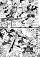 Ore Saikyou Quest ~Isekai Harem no Sho~. / 俺最強クエスト～異世界ハーレムの書～ Page 44 Preview