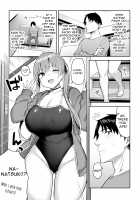 I Can't Handle My Former Bookworm Little Sister Now That She's a Slut! 2 / 元陰キャの巨乳ヤリマン妹がエロすぎて、お兄ちゃんはもう…!! 2 [Ichinomiya Yuu] [Original] Thumbnail Page 12