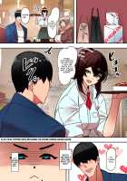 My Lover Is Mother-In-Law / 恋人は義母 [UC] [Original] Thumbnail Page 16