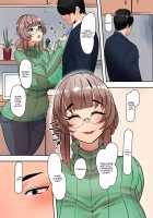 My Lover Is Mother-In-Law / 恋人は義母 [UC] [Original] Thumbnail Page 05