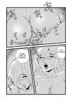 The Story About a Son Who is Exploited by His Mom and Ayumi / ママとあゆみさんに搾り取られる息子の話 Page 55 Preview