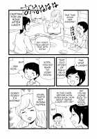 The Story About a Son Who is Exploited by His Mom and Ayumi / ママとあゆみさんに搾り取られる息子の話 [Original] Thumbnail Page 07