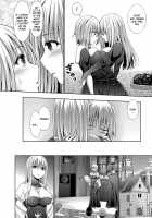 Seijo / セイジョ Page 4 Preview