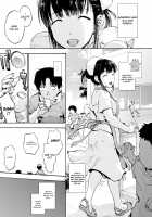 Miyasaka Byouin - Yasashii Seseragi-san / 御八坂病院 やさしい瀬々良木さん Page 2 Preview