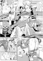 Zinogre Hazard / ジンオウハザード [Hijiki] [Monster Hunter] Thumbnail Page 04