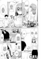 Mukashi Kara no Stress Hassanhou / 昔からのストレス発散法 アンソロジー) [Kamata] [Original] Thumbnail Page 01
