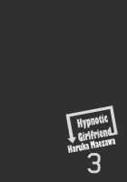 Hypnotic Girlfriend Haruka Maezawa 3 / 催眠カノジョ 前沢遥 3 [Ichiyo Moka] [Original] Thumbnail Page 04