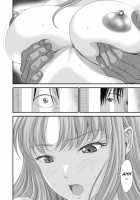 The End of the Line for the Cuckold Hero / ネトラレ勇者の行末 Page 13 Preview