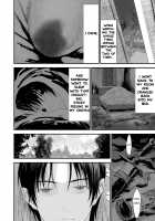 The End of the Line for the Cuckold Hero / ネトラレ勇者の行末 Page 23 Preview