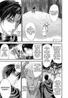The End of the Line for the Cuckold Hero / ネトラレ勇者の行末 Page 26 Preview