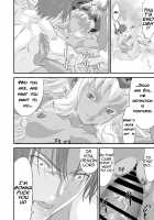 The End of the Line for the Cuckold Hero / ネトラレ勇者の行末 Page 57 Preview