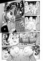 Niizuma no Arai-San / 新妻の新井さん Page 13 Preview
