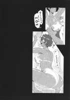 KAENBOSHI / 夏艶母姿 + イラストカード Page 130 Preview