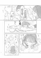 Fujoshi Kanojo ni Nerawareru / 腐女子カノジョに狙われる [Nukaji] [Original] Thumbnail Page 15