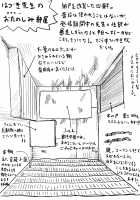 Kemo Ane × Shotaero Manga 2 Zenpen / ケモ姉×ショタエロ漫画２前篇 Page 17 Preview