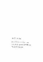 One Shota Ero Manga Kouhen ~Sensei no Ichirinzashi~ / おねショタエロ漫画後編 ~先生の一輪挿し~ [Dhibi] [Original] Thumbnail Page 15