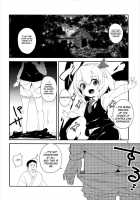 Yaminori! / やみのり！ [Sawayaka Samehada] [Touhou Project] Thumbnail Page 04