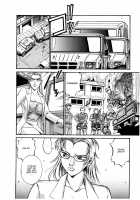 Parasiter Miki / パラサイター未希 [Don Shigeru] [Original] Thumbnail Page 10