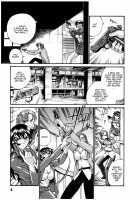 Parasiter Miki / パラサイター未希 [Don Shigeru] [Original] Thumbnail Page 07