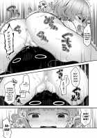 Bun-Bun Strikes Back / うさちゃんのぎゃくしゅう [Neriume] [Original] Thumbnail Page 13