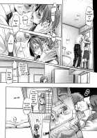 While our parents are away / 親の居ぬまの選択 Page 8 Preview