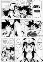 KidsReturn [Workaholic] [Dragon Ball] Thumbnail Page 05