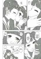 Nitamono Doushi / にたものどうし [Workaholic] [Cardcaptor Sakura] Thumbnail Page 10