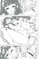 Nitamono Doushi / にたものどうし [Workaholic] [Cardcaptor Sakura] Thumbnail Page 13