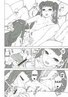 Nitamono Doushi / にたものどうし [Workaholic] [Cardcaptor Sakura] Thumbnail Page 14