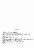 Ou-sama no Oshigoto II / 王様のお仕事II Page 26 Preview
